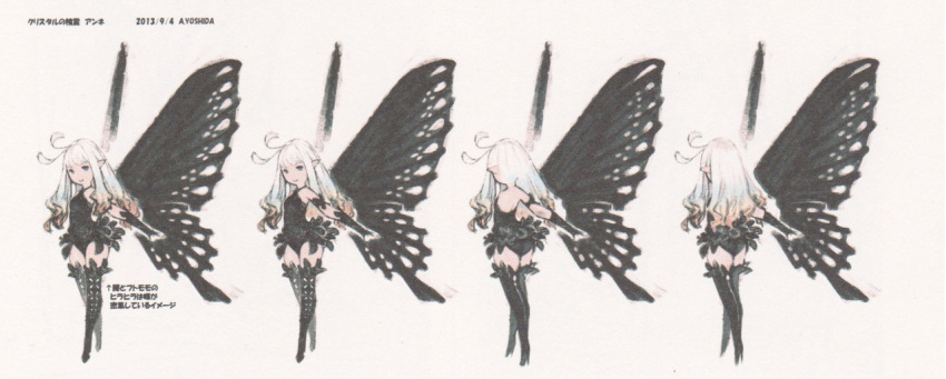 1girl 2013 anne_(bravely_second) antenna_hair artist_name ass black_footwear black_gloves black_legwear black_leotard boots bravely_default_(series) bravely_second:_end_layer butterfly_wings concept_art dated elbow_gloves fairy fairy_wings gloves grey_eyes leotard long_hair multiple_views official_art outstretched_arm pointy_ears signature sketch smile solo source_request thigh-highs thigh_boots turnaround white_hair wings yoshida_akihiko