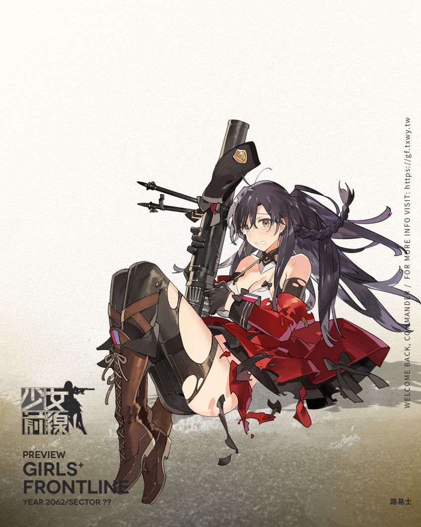 1girl bangs black_gloves black_hair black_hat black_pants blush boots bra braid breasts brown_eyes brown_footwear buttons character_name cleavage closed_mouth collared_dress cross-laced_footwear crying crying_with_eyes_open damaged detached_sleeves dress floating_hair full_body girls_frontline gloves gun hair_between_eyes hair_ornament hair_ribbon hat highres holding holding_gun holding_weapon knee_boots lace-up_boots large_breasts lewis_(girls_frontline) light_machine_gun logo long_hair looking_at_viewer medal official_art pants red_dress ribbon side_ponytail sidelocks sleeve_cuffs solo tears torn_clothes torn_dress torn_pants tripod underwear watermark weapon white_bra wind