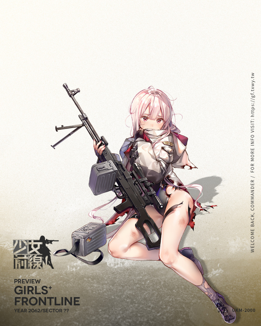 1girl ammunition_belt animal_hood baggy_clothes bangs black_gloves breasts cat_hood closed_mouth covering_mouth dirty dsmile eyebrows_visible_through_hair fingerless_gloves frown full_body girls_frontline gloves gun highres holding holding_gun holding_weapon hood hood_down hooded_jacket jacket large_breasts leotard logo long_hair machine_gun magazine_(weapon) nail_polish official_art open_clothes open_jacket pink_hair pocket purple_footwear purple_legwear purple_nails reclining red_eyes scope shiny shiny_skin shoes sidelocks sitting skindentation sneakers socks solo strap taut_clothes taut_leotard thigh_strap thighs torn_clothes torn_jacket torn_legwear torn_leotard tripod turtleneck ukm-2000 ukm-2000_(girls_frontline) watermark weapon