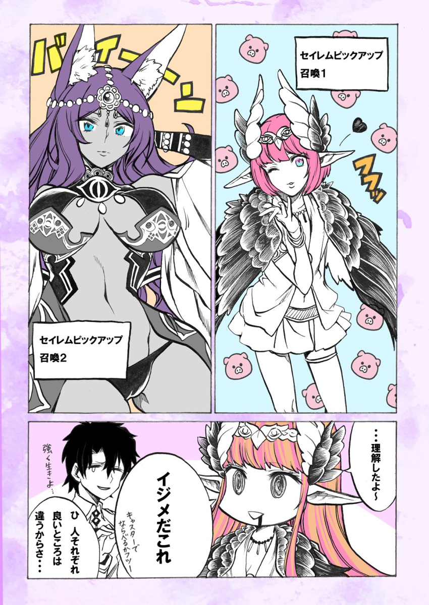 1boy 2girls animal_ears bangs black_hair blood blood_from_mouth blood_on_face bracelet breasts bridal_gauntlets chaldea_uniform circe_(fate/grand_order) cleavage comic commentary_request dark_skin eyebrows_visible_through_hair fate/grand_order fate_(series) feathered_wings fujimaru_ritsuka_(male) head_chain head_wings heart highres jewelry large_breasts long_hair long_sleeves multiple_girls navel necklace open_mouth pig pink_hair pointy_ears purple_hair queen_of_sheba_(fate/grand_order) sajiwa_(namisippo) short_hair skirt smile speech_bubble translation_request wings