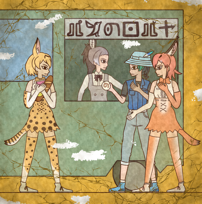 4girls animal_ears bare_shoulders black_hair blonde_hair blue_vest bow bowtie bread caracal_(kemono_friends) caracal_ears caracal_tail center_frills commentary_request crack donkey_(kemono_friends) donkey_ears egyptian_art elbow_gloves extra_ears food gloves green_eyes grey_hair grey_pants hat hat_feather high-waist_skirt highres holding holding_food japari_bun kemono_friends kita_(7kita) kyururu_(kemono_friends) long_hair multicolored_hair multiple_girls orange_hair orange_legwear orange_neckwear orange_skirt pants ponytail print_gloves print_legwear print_neckwear print_skirt profile serval_(kemono_friends) serval_ears serval_print serval_tail shirt short_hair short_sleeves skirt sleeveless sleeveless_shirt tail thigh-highs two-tone_hair vest white_shirt