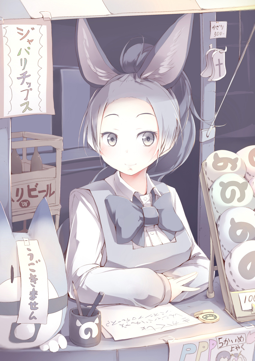 1girl absurdres animal_ear_fluff bottle bow bowtie commentary_request cup donkey_(kemono_friends) donkey_ears food forehead grey_eyes grey_hair highres japari_bun japari_symbol kanzakietc kemono_friends long_hair long_sleeves looking_at_viewer lucky_beast_(kemono_friends) partially_translated pen pencil ponytail shirt smile solo translation_request white_shirt