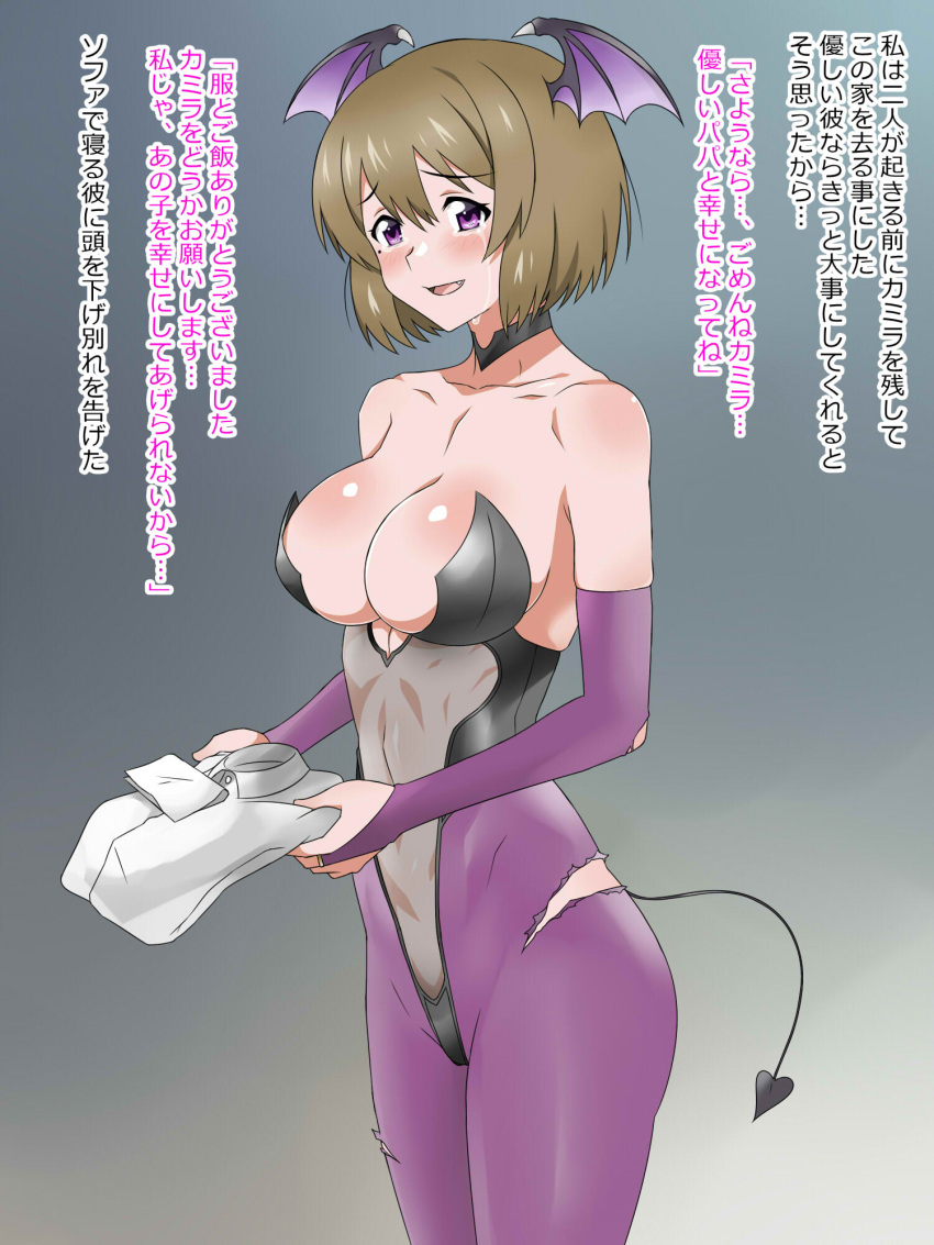 1girl ariel_(kagemusha) bare_shoulders blush breasts brown_hair check_translation choker collar collarbone crying crying_with_eyes_open demon_girl elbow_gloves eyebrows_visible_through_hair fangs folded_clothes gloves gradient gradient_background hair_between_eyes head_wings highres holding_shirt kagemusha large_breasts leotard mole mole_under_eye original pantyhose purple_gloves sad_smile shirt short_hair simple_background skindentation smile succubus tail tears torn_clothes torn_legwear translation_request trembling violet_eyes