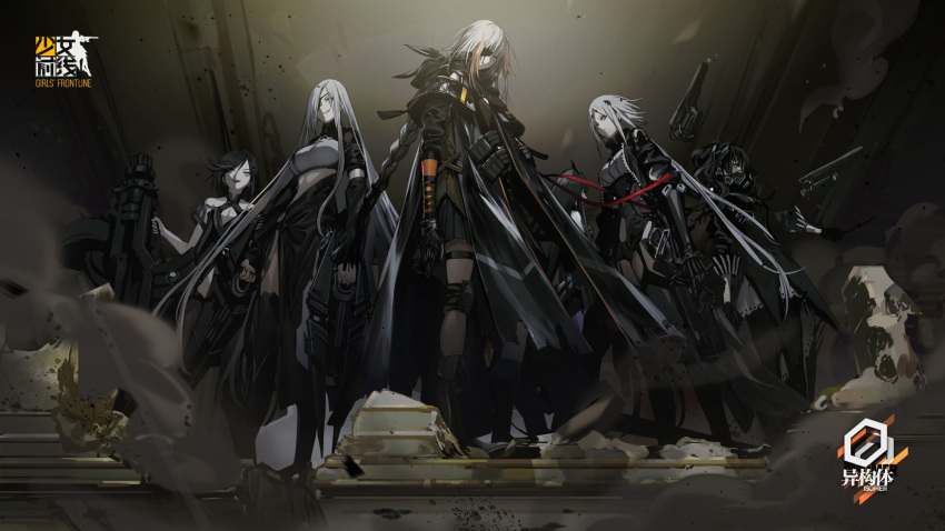 6+girls alchemist_(girls_frontline) bangs black_gloves black_hair blonde_hair boots braid breasts brown_eyes cleavage cloak coat corruption curly_hair dreamer_(girls_frontline) dress dust executioner_(girls_frontline) eyepatch floating_weapon full_body gas_mask girls_frontline gloves grin gun hair_between_eyes hair_ornament hairclip highres holding holding_gun holding_weapon hunter_(girls_frontline) infukun intruder_(girls_frontline) jacket large_breasts long_hair looking_at_viewer m16a1_(girls_frontline) magazine_(weapon) medium_breasts multicolored_hair multiple_girls open_mouth parted_lips sangvis_ferri scar scarecrow_(girls_frontline) short_hair sidelocks smile streaked_hair thigh-highs thigh_strap twintails very_long_hair weapon white_hair yellow_eyes