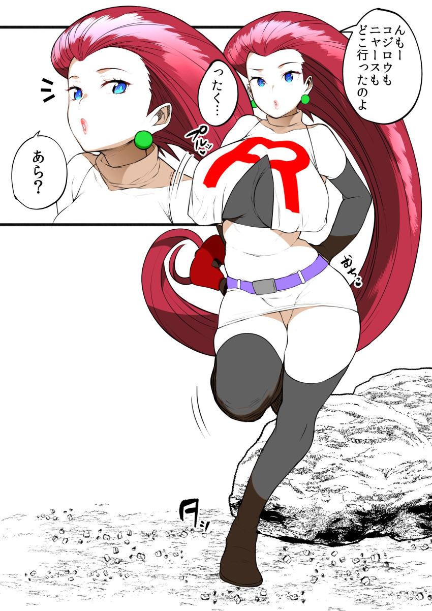 1girl arms_behind_back belt blue_eyes breasts creatures_(company) earrings esouko game_freak highres impossible_clothes jewelry large_breasts long_hair musashi_(pokemon) nintendo open_mouth pokemon pokemon_(anime) pokemon_(classic_anime) red_eyes solo thigh-highs thighs translation_request very_long_hair