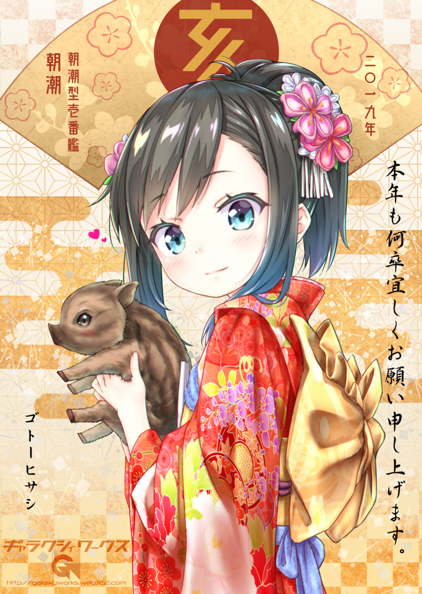 1girl alternate_costume alternate_hairstyle asashio_(kantai_collection) black_hair blue_eyes chinese_zodiac closed_mouth eyebrows_visible_through_hair flower gotou_hisashi hair_flower hair_ornament highres japanese_clothes kantai_collection kimono long_hair looking_at_viewer new_year pig translated yukata