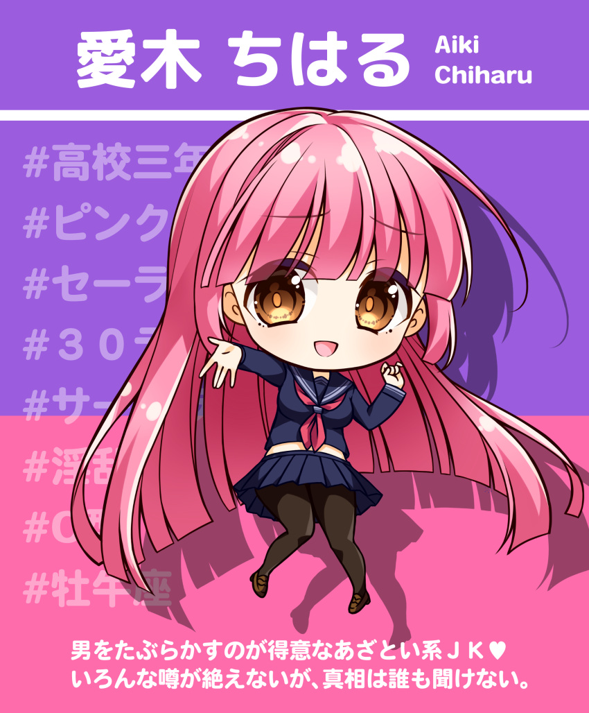 1girl :d absurdres aiki_chiharu bangs blue_sailor_collar blue_serafuku blue_shirt blue_skirt blush breasts brown_eyes brown_footwear brown_legwear character_name character_profile chibi drop_shadow eyebrows_visible_through_hair highres loafers long_hair looking_at_viewer medium_breasts neckerchief open_mouth original outstretched_arm pantyhose pink_hair pleated_skirt red_neckwear sailor_collar shirt shoes skirt smile solo translation_request very_long_hair wakuta_chisaki