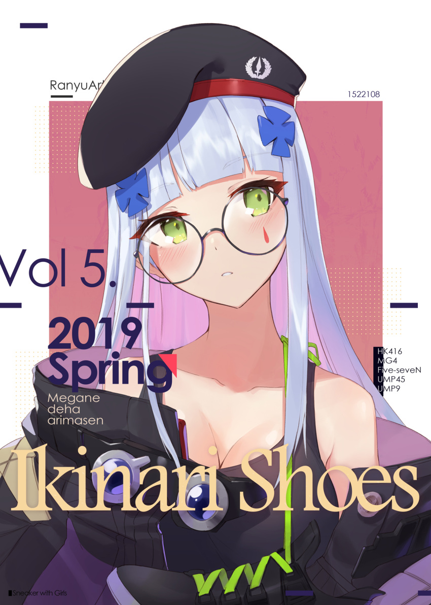 1girl bangs bare_shoulders beret bespectacled black-framed_eyewear black_footwear black_hat black_jacket black_shirt blunt_bangs blush breasts cleavage collarbone commentary_request cover cross_hair_ornament facial_mark fake_cover girls_frontline glasses green_eyes hair_ornament hat head_tilt highres hk416_(girls_frontline) jacket long_hair looking_at_viewer medium_breasts off_shoulder open_clothes open_jacket parted_lips ranyu round_eyewear shirt shoes sneakers solo tank_top upper_body white_hair