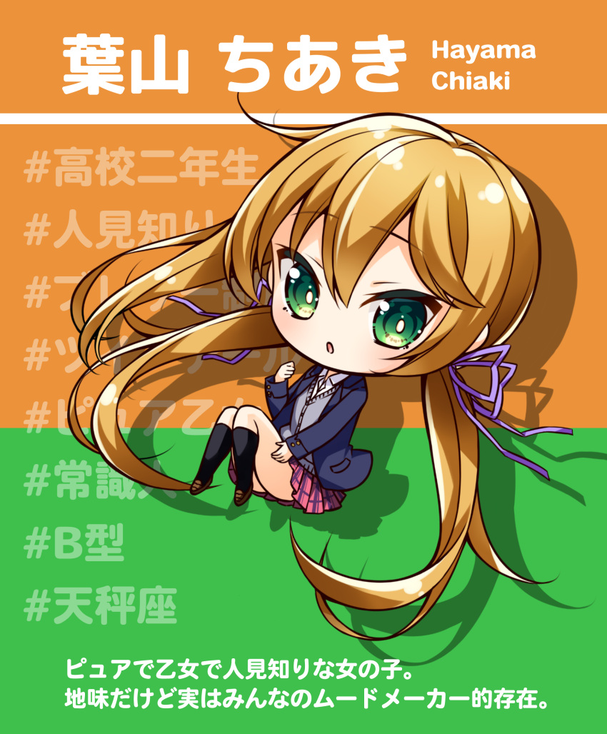 1girl :o absurdres bangs black_legwear blazer blonde_hair blue_jacket blush brown_footwear cardigan character_name character_profile chibi collared_shirt drop_shadow eyebrows_visible_through_hair green_eyes grey_cardigan hair_between_eyes hair_ribbon hayama_chiaki highres jacket kneehighs loafers long_hair long_sleeves looking_at_viewer low_twintails open_blazer open_clothes open_jacket original parted_lips pink_skirt plaid plaid_skirt pleated_skirt purple_ribbon ribbon shirt shoes skirt solo translation_request twintails very_long_hair wakuta_chisaki white_shirt