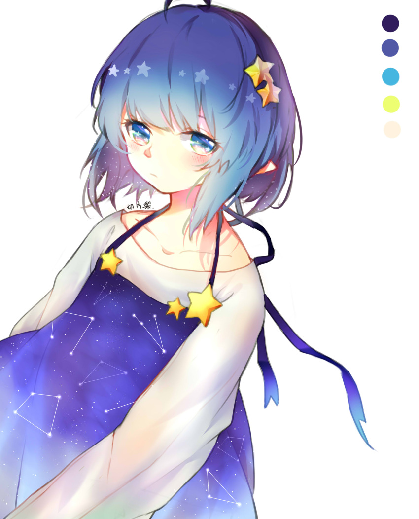 1girl 277114602 absurdres ahoge bangs bare_shoulders blue_eyes blue_hair blush closed_mouth collarbone commentary_request constellation constellation_costume dress eyebrows_behind_hair frown hair_ornament highres long_sleeves looking_at_viewer multicolored multicolored_clothes multicolored_dress original pointy_ears short_hair simple_background solo star star_hair_ornament star_in_eye symbol_in_eye translation_request upper_body white_background wide_sleeves