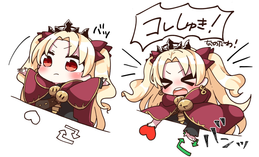 &gt;_&lt; 1girl absurdres bangs black_dress blonde_hair blush bow cape closed_eyes closed_mouth commentary_request dress ereshkigal_(fate/grand_order) eyebrows_visible_through_hair fate/grand_order fate_(series) hair_bow heart highres jako_(jakoo21) long_hair long_sleeves open_mouth outstretched_arms parted_bangs red_bow red_cape red_eyes round_teeth single_sleeve skull sleeves_past_wrists spine spread_arms teeth tiara translation_request twitter two_side_up upper_teeth very_long_hair white_background |_|