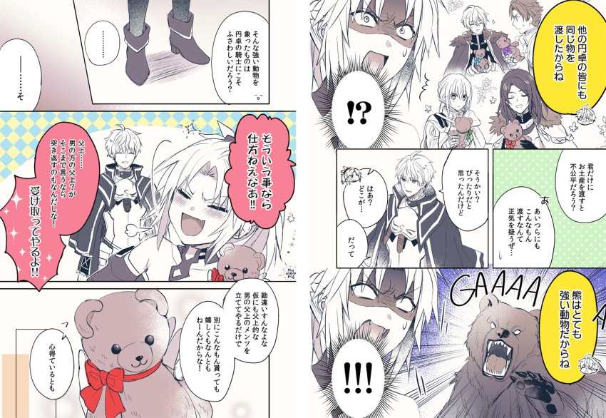 1girl armor arthur_pendragon_(fate) bandeau bear bedivere braid breastplate cape closed_eyes comic fang fate/grand_order fate_(series) french_braid fur_trim gauntlets gawain_(fate/extra) knights_of_the_round_table_(fate) lancelot_(fate/grand_order) long_hair monochrome mordred_(fate) mordred_(fate)_(all) multiple_boys pauldrons ponytail ribbon scrunchie shidomura smile stuffed_animal stuffed_toy sweat teddy_bear tristan_(fate/grand_order)