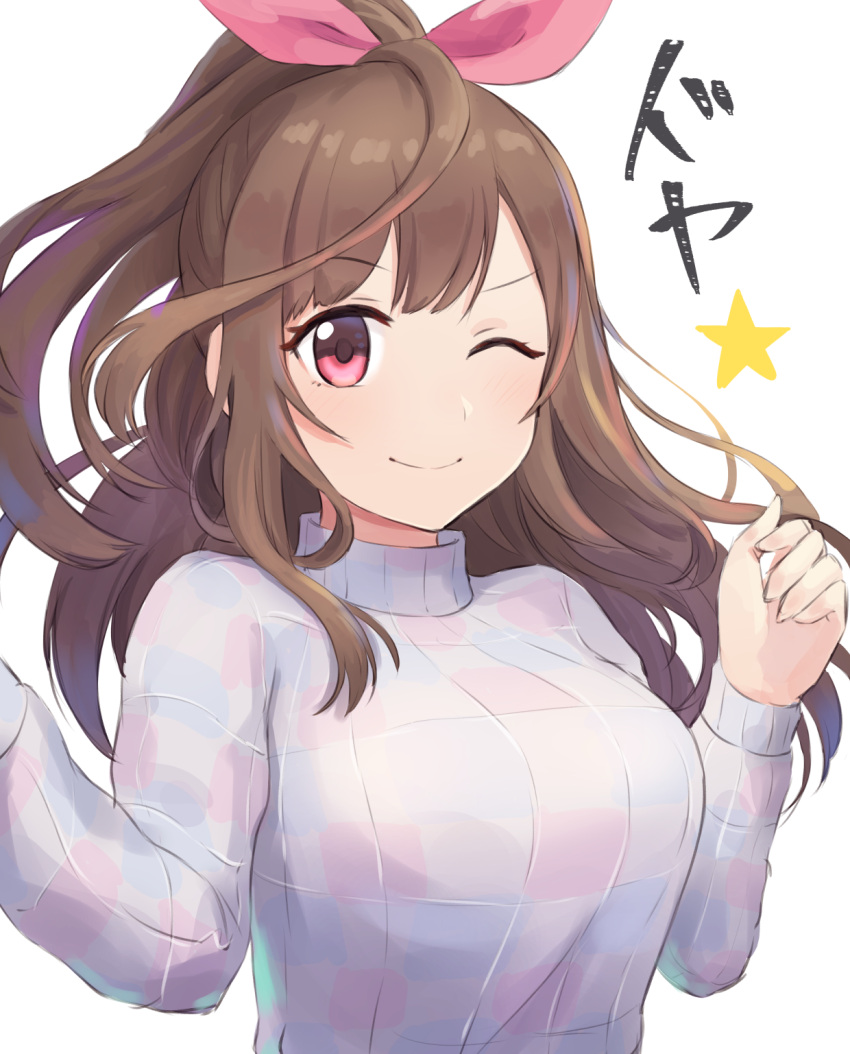 1girl ;) bow brown_hair eyebrows_visible_through_hair floating_hair hair_bow high_ponytail highres idolmaster idolmaster_shiny_colors kurageso long_hair long_sleeves one_eye_closed pink_bow red_eyes simple_background smile solo star sweater tsukioka_kogane upper_body white_background white_sweater
