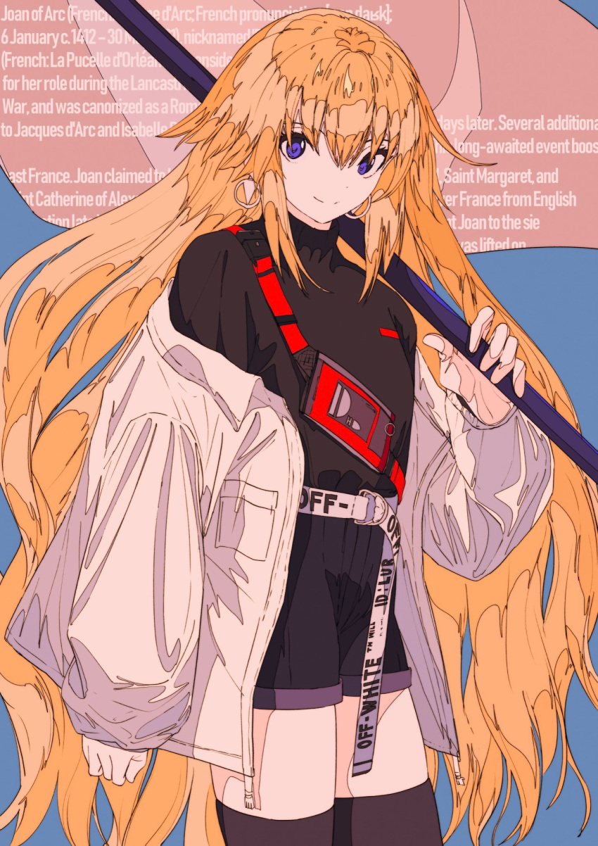 1girl alternate_costume bangs belt black_shirt black_shorts blonde_hair cowboy_shot earrings english_text fate/grand_order fate_(series) hair_between_eyes highres holding jacket jeanne_d'arc_(fate) jeanne_d'arc_(fate)_(all) jewelry kogecha_(coge_ch) long_hair long_sleeves looking_at_viewer no_headwear off_shoulder shirt shorts sidelocks smile solo very_long_hair violet_eyes white_jacket