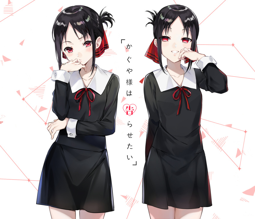 1girl black_hair bow copyright_name dual_persona ekita_xuan empty_eyes hair_bow half_updo highres kaguya-sama_wa_kokurasetai_~tensai-tachi_no_renai_zunousen~ red_eyes red_ribbon ribbon school_uniform shinomiya_kaguya smirk