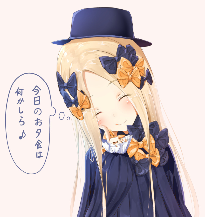 1girl :q ^_^ abigail_williams_(fate/grand_order) bangs black_bow black_dress black_hat blonde_hair blush bow brown_background closed_eyes closed_eyes closed_mouth commentary_request dress eyebrows_visible_through_hair facing_viewer fate/grand_order fate_(series) forehead hair_bow hand_up hat highres index_finger_raised long_hair long_sleeves orange_bow parted_bangs sakazakinchan simple_background sleeves_past_wrists smile solo tongue tongue_out translation_request upper_body very_long_hair
