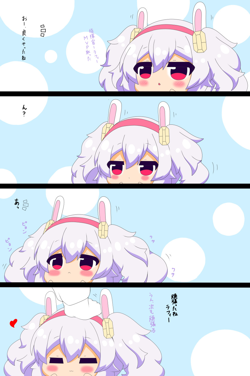 1girl 4koma :&lt; :3 :o absurdres animal_ears azur_lane bangs blush chibi closed_eyes closed_mouth comic commentary_request eyebrows_visible_through_hair gloves hair_between_eyes hair_ornament hairband hands_up heart highres kurukurumagical laffey_(azur_lane) long_sleeves parted_lips petting rabbit_ears red_eyes red_hairband silver_hair translated twintails white_gloves
