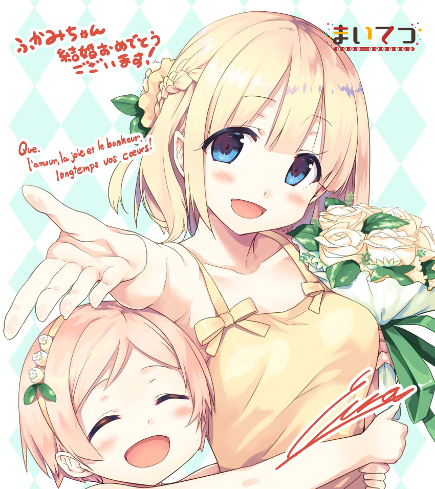 2girls :d ^_^ absurdres argyle argyle_background bangs blonde_hair blue_eyes blush bouquet braid breasts brown_hairband closed_eyes closed_eyes collarbone cura dress eyebrows_visible_through_hair flower foreshortening french_text hair_between_eyes hairband head_tilt highres hinai_paulette holding holding_bouquet hug looking_at_viewer maitetsu medium_breasts multiple_girls open_mouth outstretched_arm pink_hair reina_(maitetsu) rose short_hair signature sleeveless sleeveless_dress smile translation_request upper_body white_flower white_rose yellow_dress
