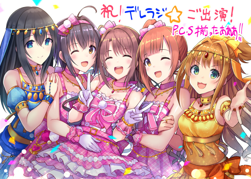 5girls :3 :d ^_^ ahoge bangs bare_shoulders black_hair blue_dress blue_eyes blue_sleeves blush bow brown_eyes brown_hair closed_eyes closed_eyes commentary_request detached_sleeves double_v dress eyebrows_visible_through_hair gloves hair_between_eyes hair_bow hands_up high_ponytail highres hino_akane_(idolmaster) idolmaster idolmaster_cinderella_girls igarashi_kyouko kohinata_miho long_hair looking_at_viewer multiple_girls open_mouth pink_bow pink_check_school pink_dress plaid plaid_dress puffy_short_sleeves puffy_sleeves sagisawa_fumika shimamura_uzuki short_sleeves side_ponytail sleeveless sleeveless_dress smile star translation_request u_rin v v-shaped_eyebrows very_long_hair white_background white_gloves yellow_bow yellow_dress yellow_sleeves