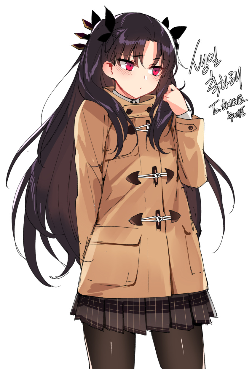 1girl arm_behind_back bangs beige_coat black_hair black_legwear black_ribbon black_skirt blush breasts casual coat commentary_request duffel_coat fate/grand_order fate_(series) hair_ribbon hand_up highres ishtar_(fate/grand_order) korean korean_commentary long_hair long_sleeves looking_away miniskirt ndgd pantyhose pleated_skirt pocket raised_eyebrow red_eyes ribbon shiny shiny_hair shiny_legwear shirt shy sidelocks simple_background skirt solo standing translation_request two_side_up very_long_hair white_background white_shirt winter_clothes winter_coat