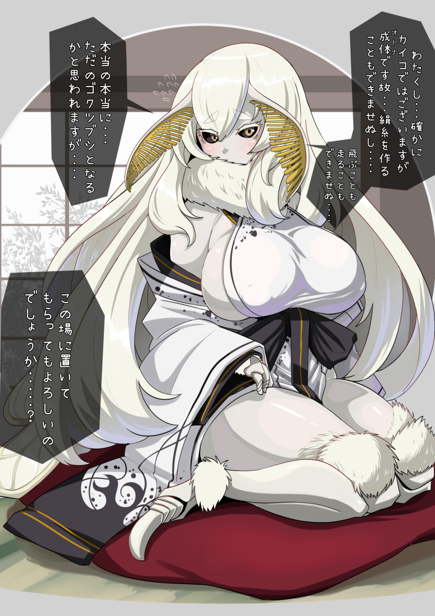 1girl antennae bare_shoulders black_sclera blush breasts carapace commentary_request eyebrows_visible_through_hair grey_skin highres huge_breasts insect_girl long_hair monster_girl moth_girl off_shoulder original ryuun_(stiil) short_eyebrows sideboob sidelocks sitting solo thick_eyebrows translation_request very_long_hair white_hair wide_sleeves yellow_eyes