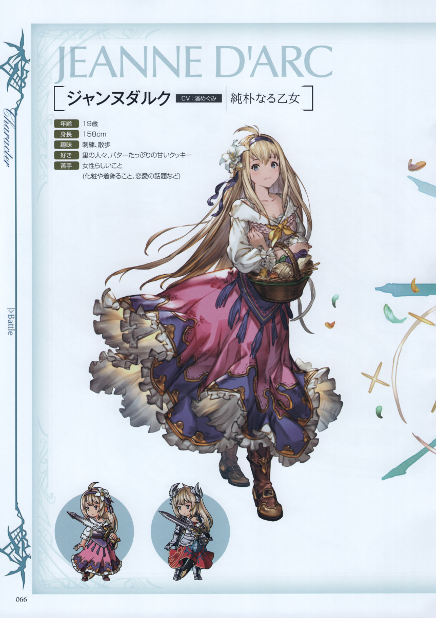 1girl absurdres bangs basket blue_hair boots breasts collarbone dress flower frills full_body granblue_fantasy hair_flower hair_ornament highres holding jeanne_d'arc_(granblue_fantasy) long_hair long_sleeves looking_at_viewer medium_breasts minaba_hideo official_art scan skirt smile solo standing