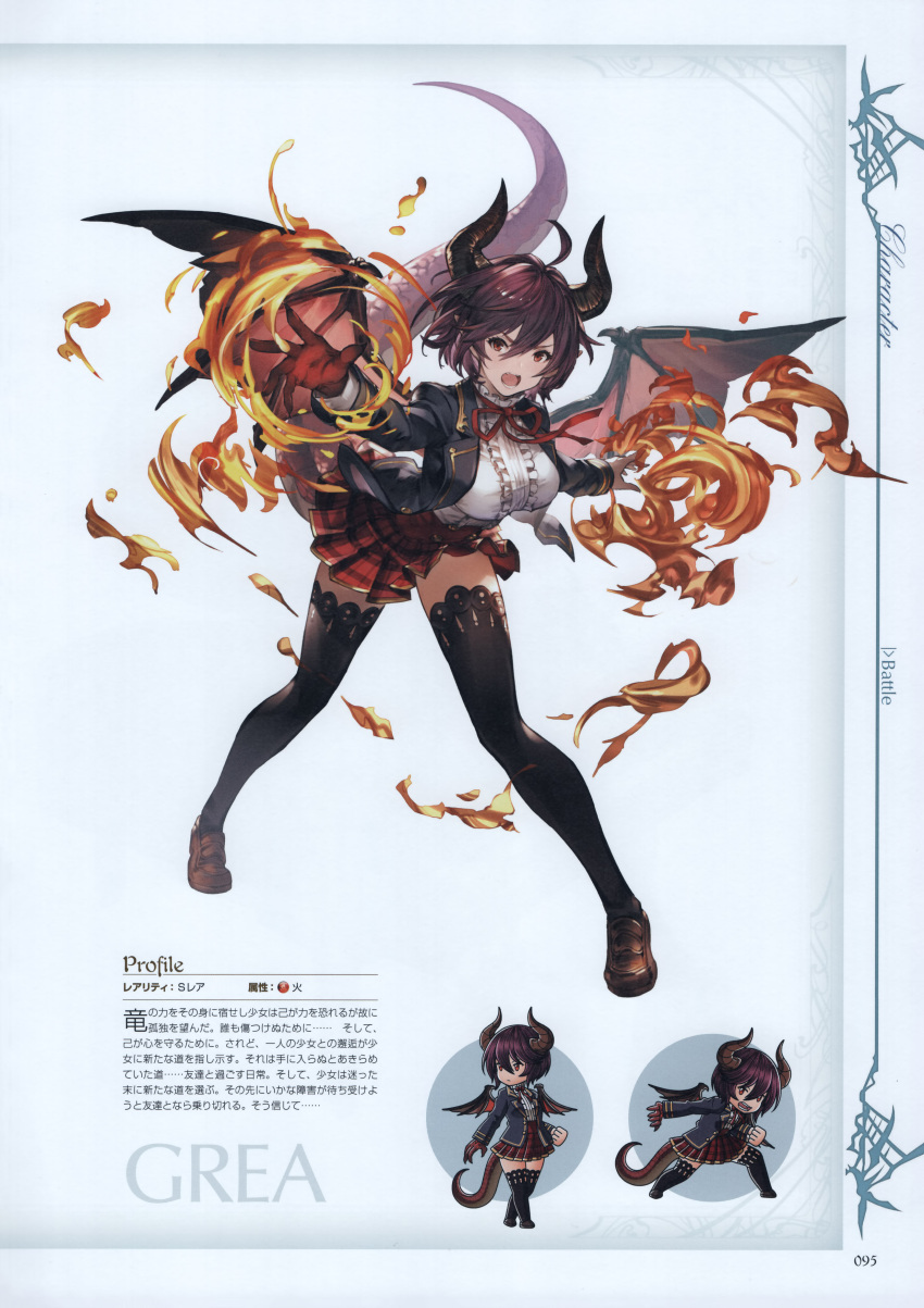1girl absurdres bangs black_legwear blazer breasts brown_hair dragon_horns dragon_tail dragon_wings fire full_body granblue_fantasy grea_(shingeki_no_bahamut) highres horns jacket large_breasts long_sleeves looking_at_viewer minaba_hideo official_art open_mouth pointy_ears red_eyes scan shingeki_no_bahamut shirt shoes short_hair skirt solo tail thigh-highs wings