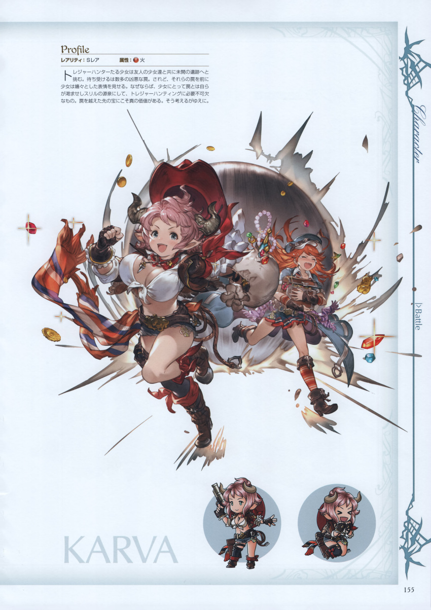 2girls absurdres ankle_boots belt blue_eyes boots breasts cleavage closed_eyes cropped_jacket draph fingerless_gloves front-tie_top full_body gem gloves gold granblue_fantasy hat highres holding holster horns jacket jewelry karva_(granblue_fantasy) knee_boots large_breasts long_hair mary_(granblue_fantasy) midriff minaba_hideo multiple_girls necklace official_art open_clothes open_jacket open_mouth orange_hair pearl_necklace pink_hair pleated_skirt pointy_ears ring running sack scan shiny shirt short_hair short_sleeves shorts single_thighhigh skirt smile striped tears thigh-highs thigh_holster tied_shirt treasure treasure_chest