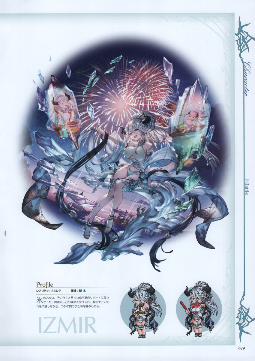 1girl absurdres bangs bare_shoulders blue_hair breasts broken_glass draph eating fireworks food glass granblue_fantasy high_heels highres horns izmir large_breasts long_hair minaba_hideo ocean official_art open_mouth outdoors pointy_ears red_eyes scan shattered sitting smile solo swimsuit