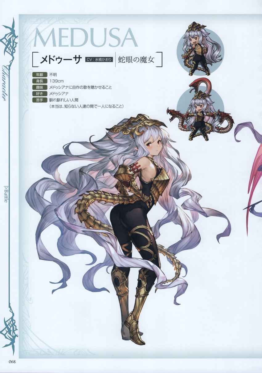 1girl absurdres ass bare_shoulders bodysuit full_body gloves granblue_fantasy hair_ornament highres long_hair looking_back medusa_(shingeki_no_bahamut) minaba_hideo official_art pointy_ears red_eyes scan shingeki_no_bahamut skin_tight solo tail very_long_hair white_hair