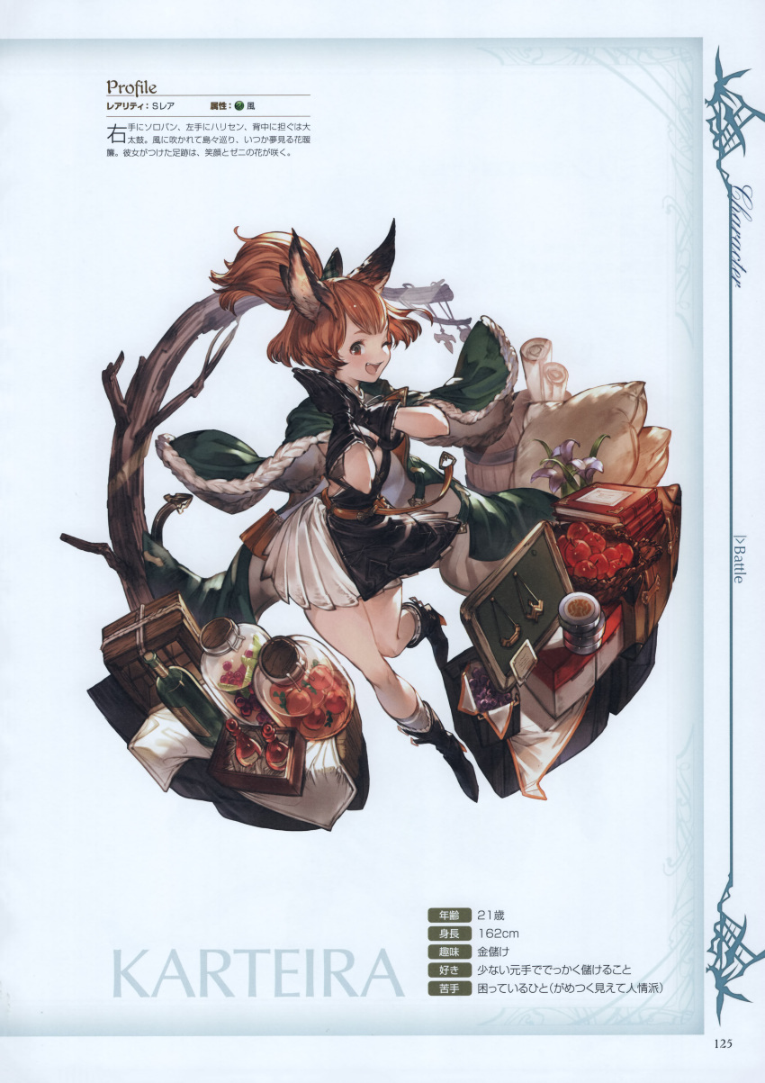 1girl absurdres animal_ears black_legwear book boots bottle breasts brown_eyes brown_hair dress elbow_gloves erune fang food fruit full_body gloves granblue_fantasy hands_together high_heels highres jewelry karteira long_coat looking_at_viewer medium_breasts minaba_hideo official_art one_eye_closed open_mouth ponytail potion scan short_dress short_hair short_ponytail smile solo