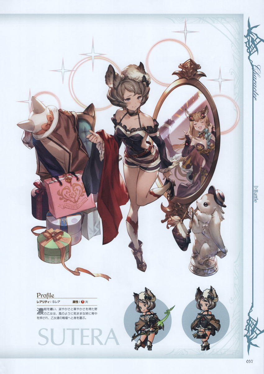 2girls absurdres adjusting_clothes adjusting_shoe animal_ears bag bangs bare_shoulders belt breasts brown_hair closed_eyes clothes detached_sleeves elbow_gloves erune frills full_body gloves granblue_fantasy green_eyes grey_hair hair_ornament hat high_heels highres holding_clothes leg_up long_hair medium_breasts metera_(granblue_fantasy) minaba_hideo mirror mirrored mole mole_under_mouth multiple_girls official_art ribbon scan shopping_bag shorts smile socks sparkle sutera_(granblue_fantasy) thumbs_up white_legwear