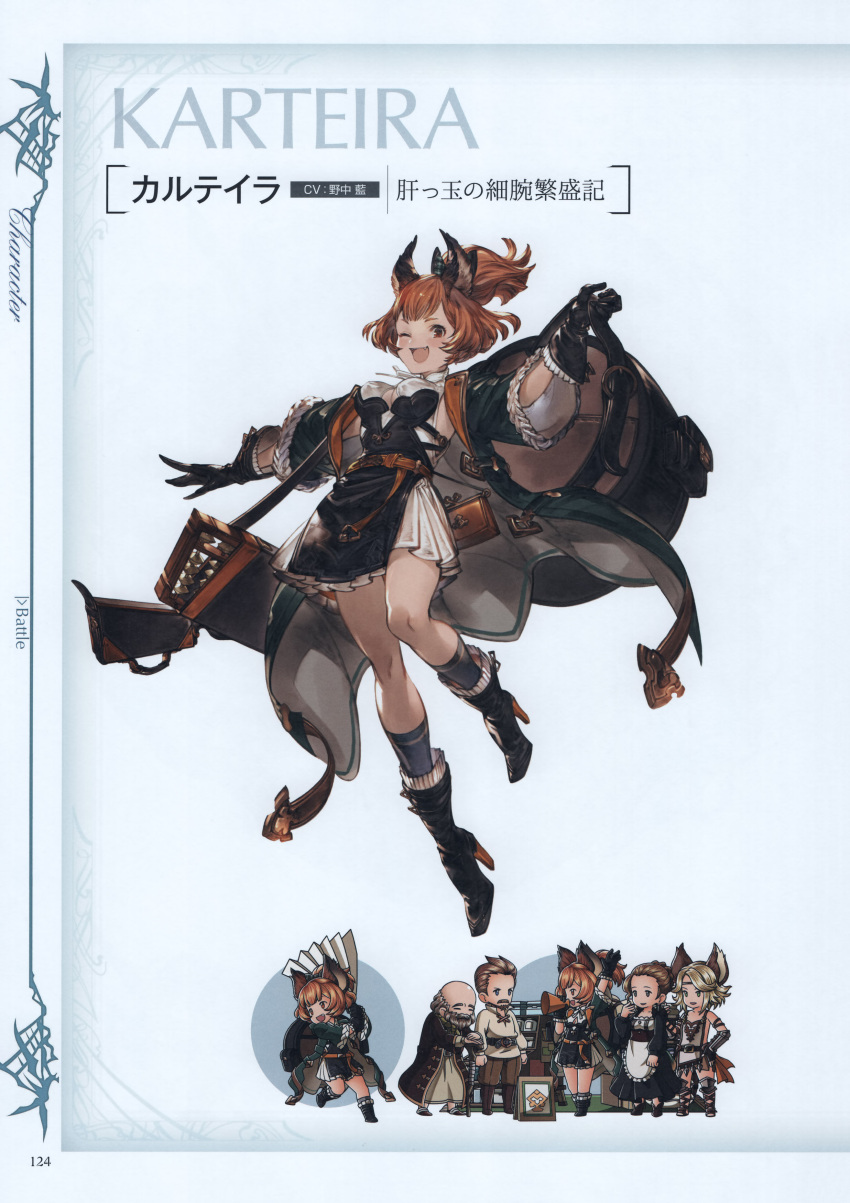 1girl abacus absurdres animal_ears bag black_legwear boots breasts brown_eyes brown_hair dress elbow_gloves erune fang full_body gloves granblue_fantasy high_heel_boots high_heels highres holding karteira long_coat looking_at_viewer medium_breasts minaba_hideo official_art one_eye_closed open_mouth ponytail scan short_dress short_hair short_ponytail short_sleeves smile