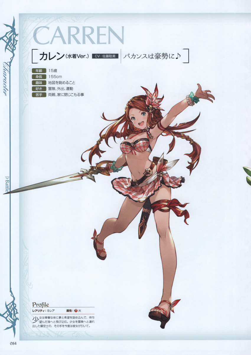 1girl absurdres arm_up armpits bare_shoulders belt bikini bikini_skirt blue_eyes bracelet braid breasts brown_hair carren carren_estapera cleavage crown_braid full_body granblue_fantasy hair_ornament highres holding holding_sword holding_weapon jewelry looking_at_viewer medium_breasts minaba_hideo navel official_art open_mouth open_toe_shoes pearl_bracelet sandals scan sheath shoes solo swimsuit sword thigh_strap twin_braids weapon wedge_heels