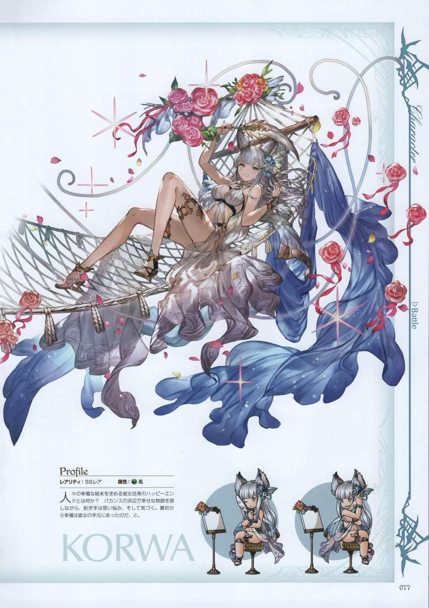 1girl absurdres animal_ears bare_shoulders blue_eyes breasts cleavage erune flower full_body granblue_fantasy hair_flower hair_ornament hammock high_heels highres holding korwa long_hair looking_at_viewer lying medium_breasts minaba_hideo nail_polish navel official_art on_back quill scan silver_hair smile solo sparkle swimsuit