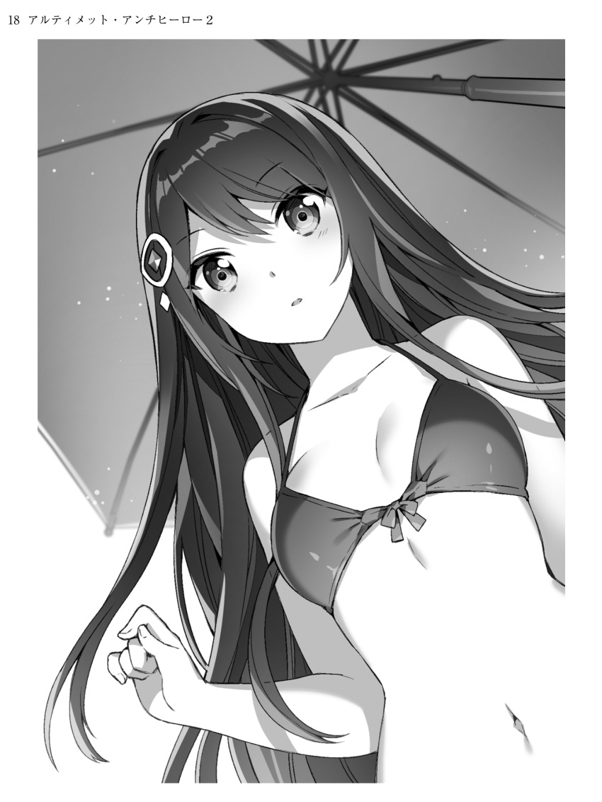 1girl bikini_top blush breasts cleavage eyebrows_visible_through_hair floating_hair from_below front-tie_bikini front-tie_top greyscale hair_between_eyes hair_ornament highres long_hair looking_at_viewer monochrome nardack navel novel_illustration official_art onjouji_shiori parasol parted_lips small_breasts solo ultimate_antihero umbrella upper_body very_long_hair