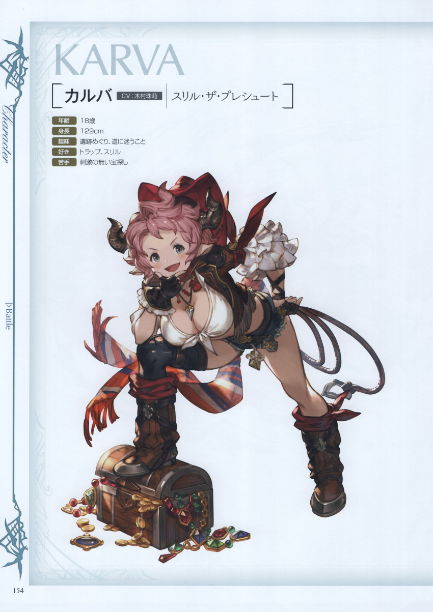&gt;:) 1girl absurdres blue_eyes blush boots breasts cleavage cowboy_hat draph fingerless_gloves frills front-tie_top full_body gem gloves gold granblue_fantasy hand_on_hip hand_on_own_chin hat highres horns jewelry karva_(granblue_fantasy) knee_boots large_breasts leaning_forward looking_at_viewer midriff minaba_hideo necklace official_art open_mouth pink_hair pointy_ears scan short_hair shorts single_thighhigh smile solo striped thigh-highs treasure treasure_chest v-shaped_eyebrows vertical_stripes weapon whip