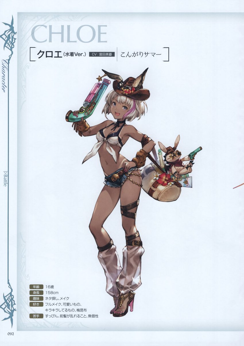 1girl absurdres alternate_costume animal_ears backpack bag bikini_top chains chloe_(granblue_fantasy) colorized dark_skin denim denim_shorts earrings ears_through_headwear erune eyebrows_visible_through_hair fingernails flower full_body goggles granblue_fantasy hat hat_flower high_heels highres jewelry minaba_hideo multicolored_hair nail_polish official_art purple_hair scan short_hair shorts silver_hair smile star-shaped_eyewear stuffed_animal stuffed_toy tan tanline two-tone_hair violet_eyes water_gun