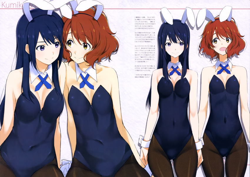 2girls :d absurdres animal_ears black_hairband black_legwear blue_eyes blue_hair blue_leotard blue_ribbon brown_eyes brown_hair bunnysuit character_name choker collarbone covered_navel cowboy_shot eye_contact eyebrows_visible_through_hair fake_animal_ears hairband hibike!_euphonium highres kousaka_reina kurashima_tomoyasu leotard long_hair looking_at_another multiple_girls open_mouth oumae_kumiko pantyhose rabbit_ears ribbon shiny shiny_hair short_hair smile standing strapless strapless_leotard wrist_cuffs