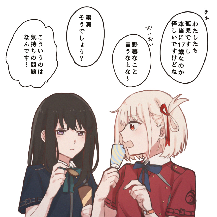 2girls black_hair blonde_hair blue_dress blue_ribbon bob_cut closed_mouth collared_shirt commentary_request dress grey_dress hair_ribbon highres inoue_takina light_blush long_hair lycoris_recoil lycoris_uniform multiple_girls neck_ribbon nishikigi_chisato one_side_up open_mouth party_popper red_dress red_eyes red_ribbon ribbon shirt short_hair short_sleeves sidelocks simple_background speech_bubble teeth translation_request two-tone_dress upper_body upper_teeth_only watch watch white_background white_shirt yarou_(0tyaro)