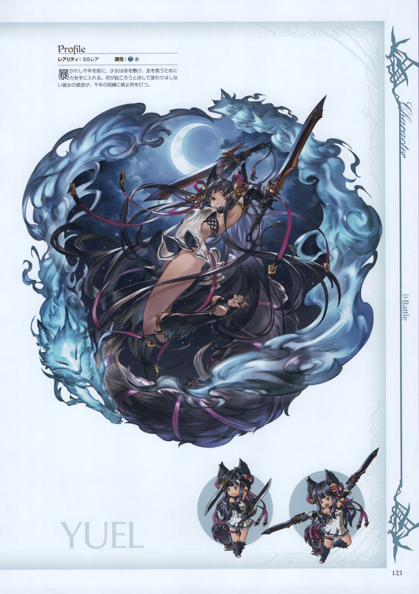 1girl absurdres animal_ears armpits arms_up bangs barefoot bell black_hair black_legwear breasts clouds crescent_moon dress dual_wielding elbow_gloves erune fox_ears fox_tail full_body fur_trim gloves granblue_fantasy grin hair_ornament highres holding holding_weapon kneehighs long_hair looking_at_viewer medium_breasts minaba_hideo moon night night_sky official_art scan see-through short_dress sky smile solo star_(sky) tail thigh_strap toeless_legwear toes violet_eyes weapon yuel_(granblue_fantasy)
