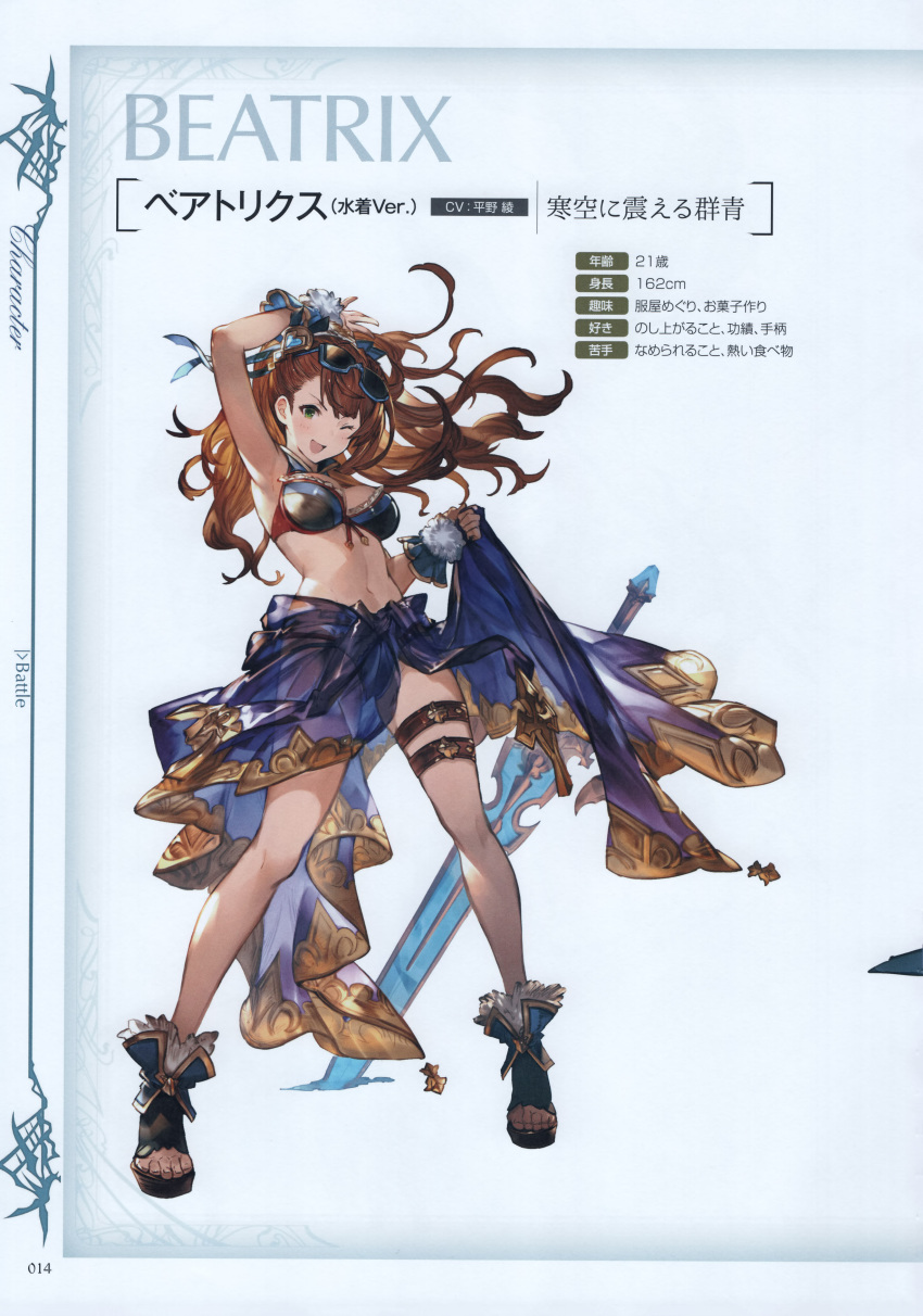 1girl ;d absurdres beatrix_(granblue_fantasy) bikini breasts brown_hair cleavage fingerless_gloves front-tie_bikini front-tie_top full_body gloves granblue_fantasy highres looking_at_viewer medium_breasts minaba_hideo official_art one_eye_closed open_mouth sandals scan smile solo sunglasses swimsuit sword weapon yellow_eyes