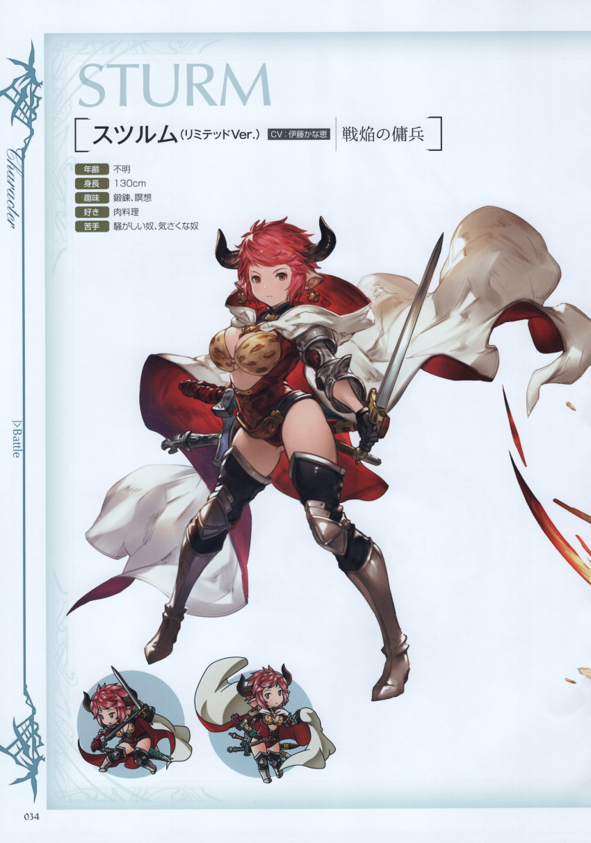 1girl absurdres animal_ears animal_print armor armored_boots belt bikini_top boots breasts cape cleavage draph earrings full_body gauntlets gloves granblue_fantasy highres holding holding_weapon hood hood_down horns jewelry knee_boots large_breasts leopard_print leotard looking_at_viewer minaba_hideo official_art pink_hair red_eyes red_leotard scan solo sturm_(granblue_fantasy) sword weapon