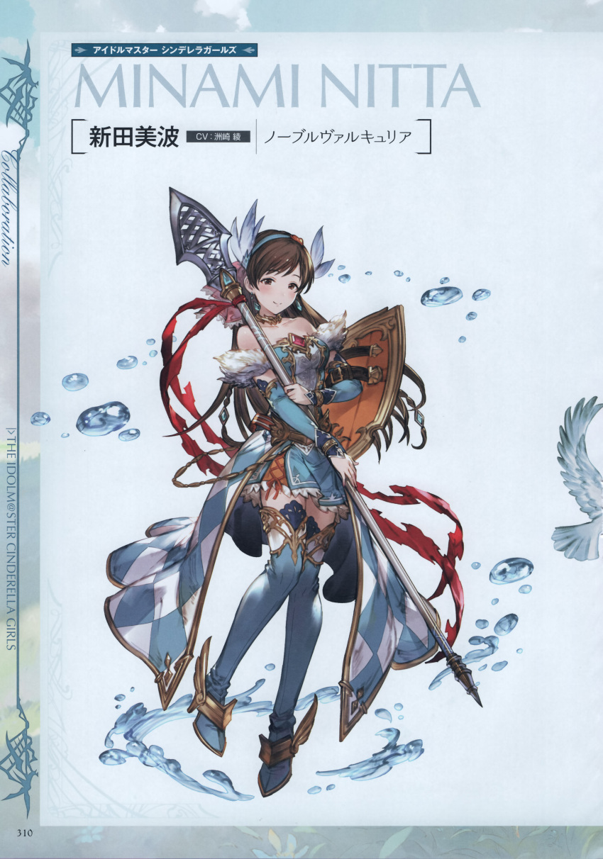 1girl absurdres bangs bare_shoulders breasts brown_eyes brown_hair collar collarbone dress earrings elbow_gloves eyebrows_visible_through_hair full_body fur_trim gloves granblue_fantasy hair_ornament highres holding holding_weapon idolmaster idolmaster_cinderella_girls jewelry long_hair looking_at_viewer medium_breasts minaba_hideo nitta_minami official_art overskirt polearm scan shield short_dress smile solo spear standing thigh-highs water weapon zettai_ryouiki
