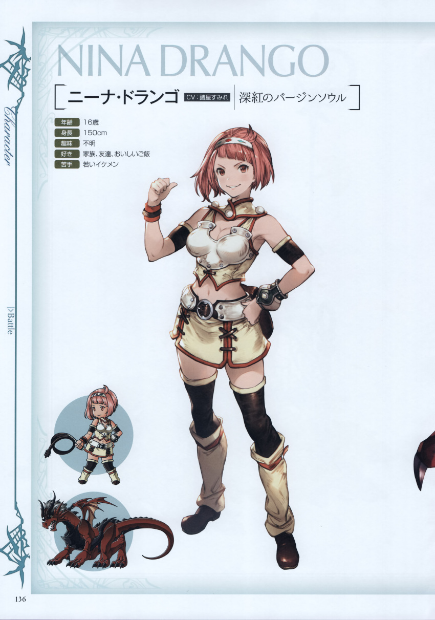 1girl absurdres belt breasts cleavage full_body granblue_fantasy hairband hand_on_hip highres looking_at_viewer loose_belt medium_breasts midriff minaba_hideo miniskirt navel nina_dragnot official_art parted_lips pink_hair redhead scan shingeki_no_bahamut shingeki_no_bahamut:_virgin_soul short_hair skirt smile solo standing thigh-highs wristband zettai_ryouiki