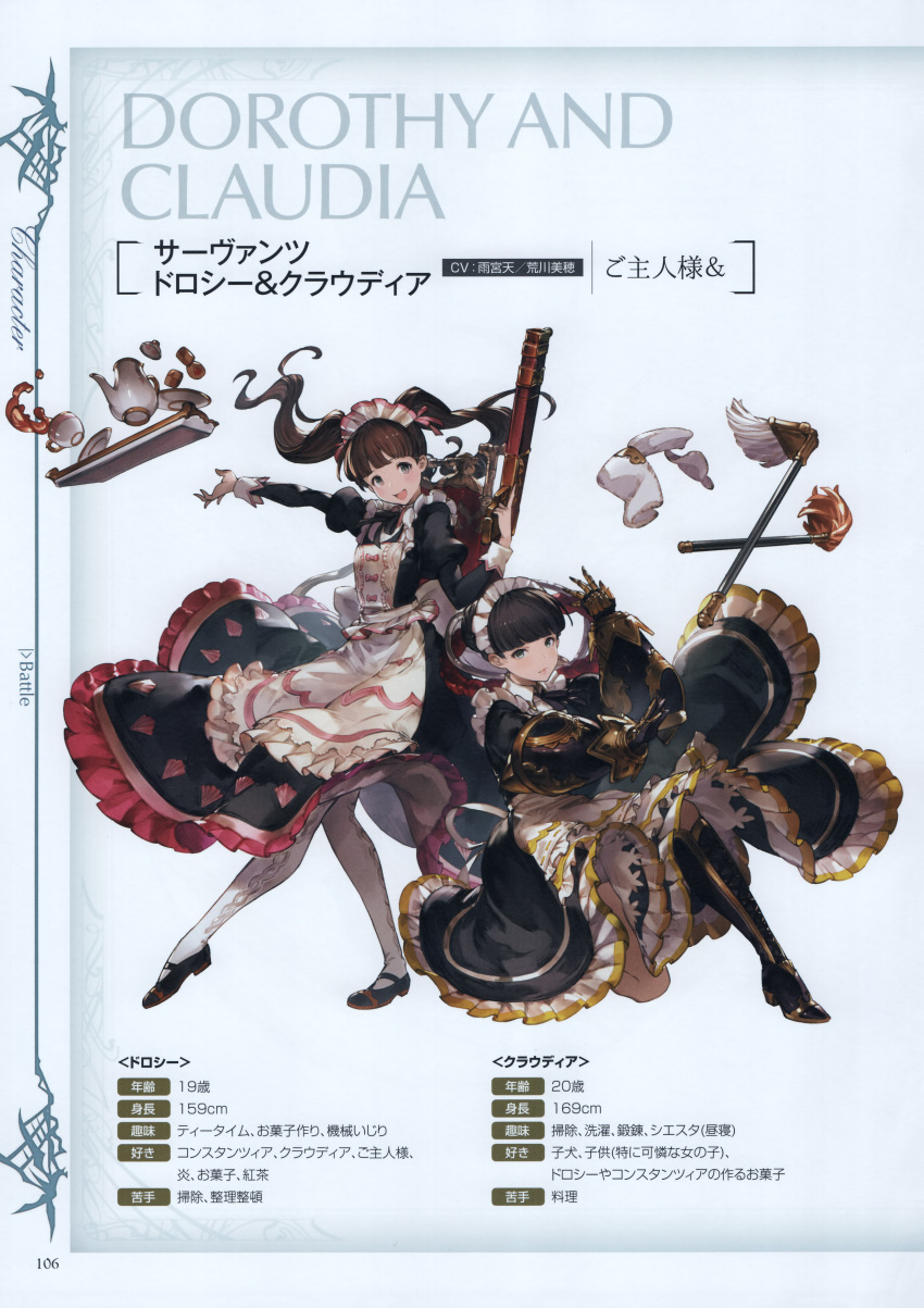 2girls absurdres apron boots brown_hair character_name chibi claudia_(granblue_fantasy) cross-laced_footwear cup dorothy_(granblue_fantasy) dress flamethrower full_body gauntlets granblue_fantasy hair_bun highres holding juliet_sleeves lace-up_boots lavender_eyes long_hair long_sleeves looking_at_viewer maid maid_apron maid_headdress mary_janes minaba_hideo multiple_girls official_art one_knee open_mouth page_number pantyhose pastry puffy_long_sleeves puffy_sleeves shoes short_hair simple_background smile stats teacup teapot thigh-highs twintails underbust weapon white_apron white_legwear