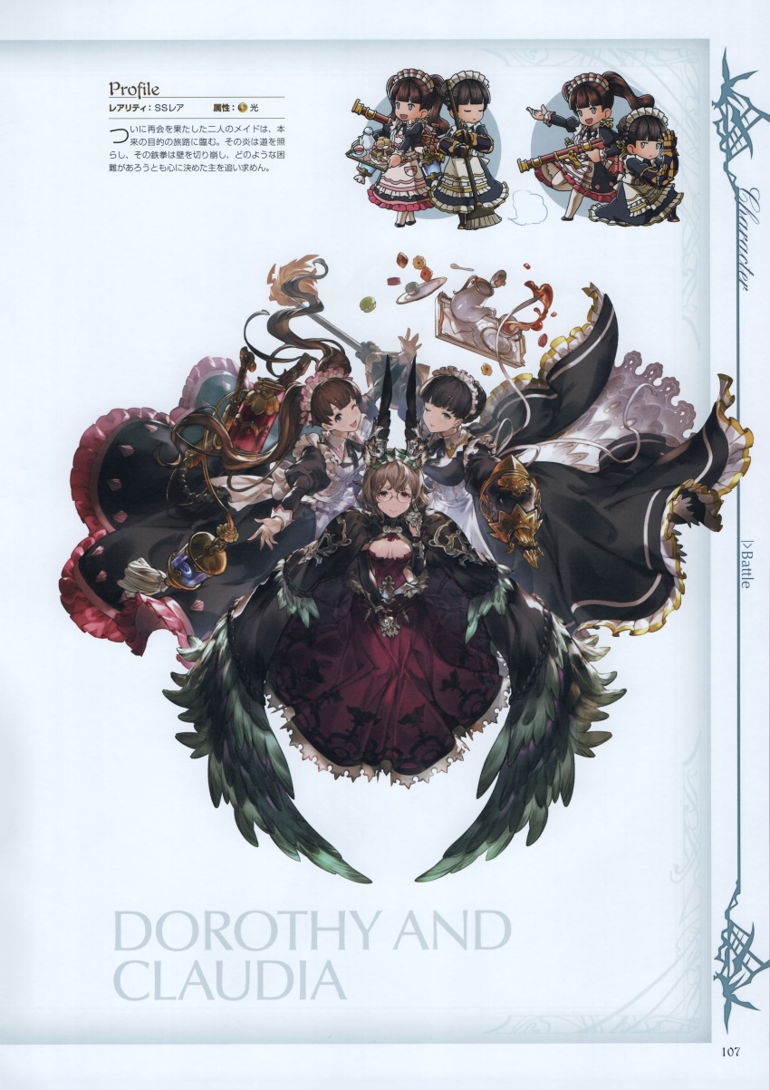 3girls absurdres apron boots breasts brown_hair cape character_name claudia_(granblue_fantasy) cleavage constance_(granblue_fantasy) cross-laced_footwear cup dorothy_(granblue_fantasy) dress flamethrower gauntlets glasses granblue_fantasy hair_bun hair_ornament highres holding juliet_sleeves kneeling lavender_eyes long_hair long_sleeves looking_at_viewer maid maid_apron maid_headdress medium_breasts minaba_hideo multiple_girls official_art one_eye_closed open_mouth page_number pastry puffy_long_sleeves puffy_sleeves scan short_hair simple_background smile teacup teapot thigh-highs twintails underbust weapon white_apron white_legwear
