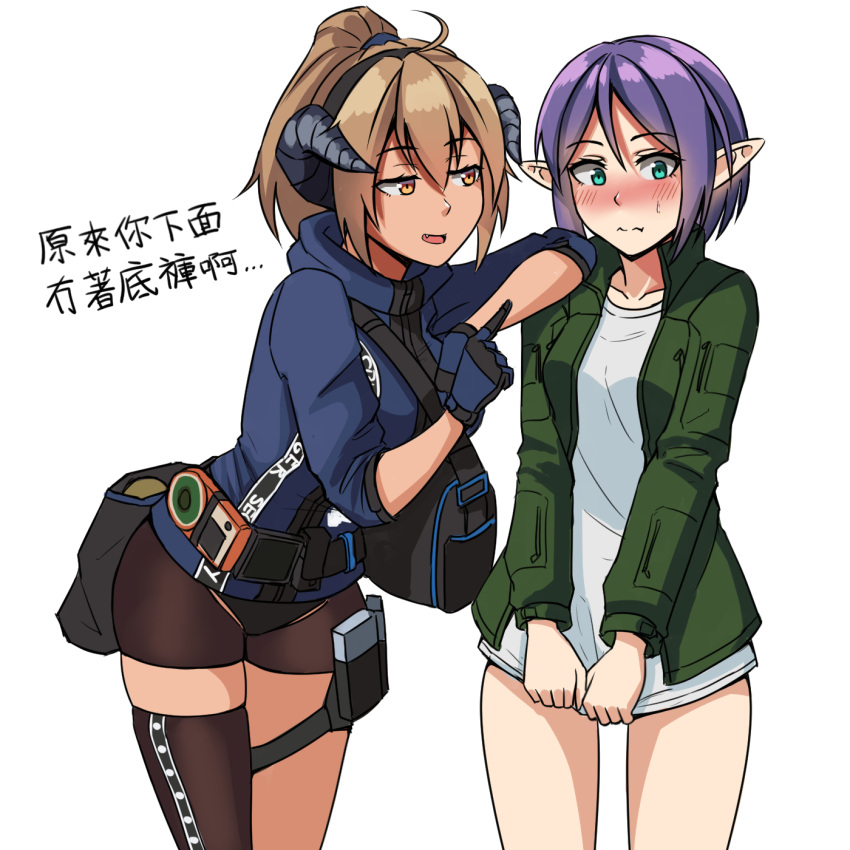 2girls bag bangs bike_shorts black_hairband blue_eyes blue_gloves blue_jacket blush breasts brown_eyes brown_hair brown_legwear brown_shorts closed_mouth collarbone curled_horns dress dress_tug eyebrows_visible_through_hair fang gloves green_jacket hair_between_eyes hairband high_ponytail highres index_finger_raised jacket leaning_forward long_hair long_sleeves multiple_girls ndtwofives nose_blush open_clothes open_jacket original parted_lips pointy_ears ponytail purple_hair short_dress short_shorts shorts shoulder_bag simple_background single_thighhigh small_breasts thigh-highs translation_request wavy_mouth white_background white_dress