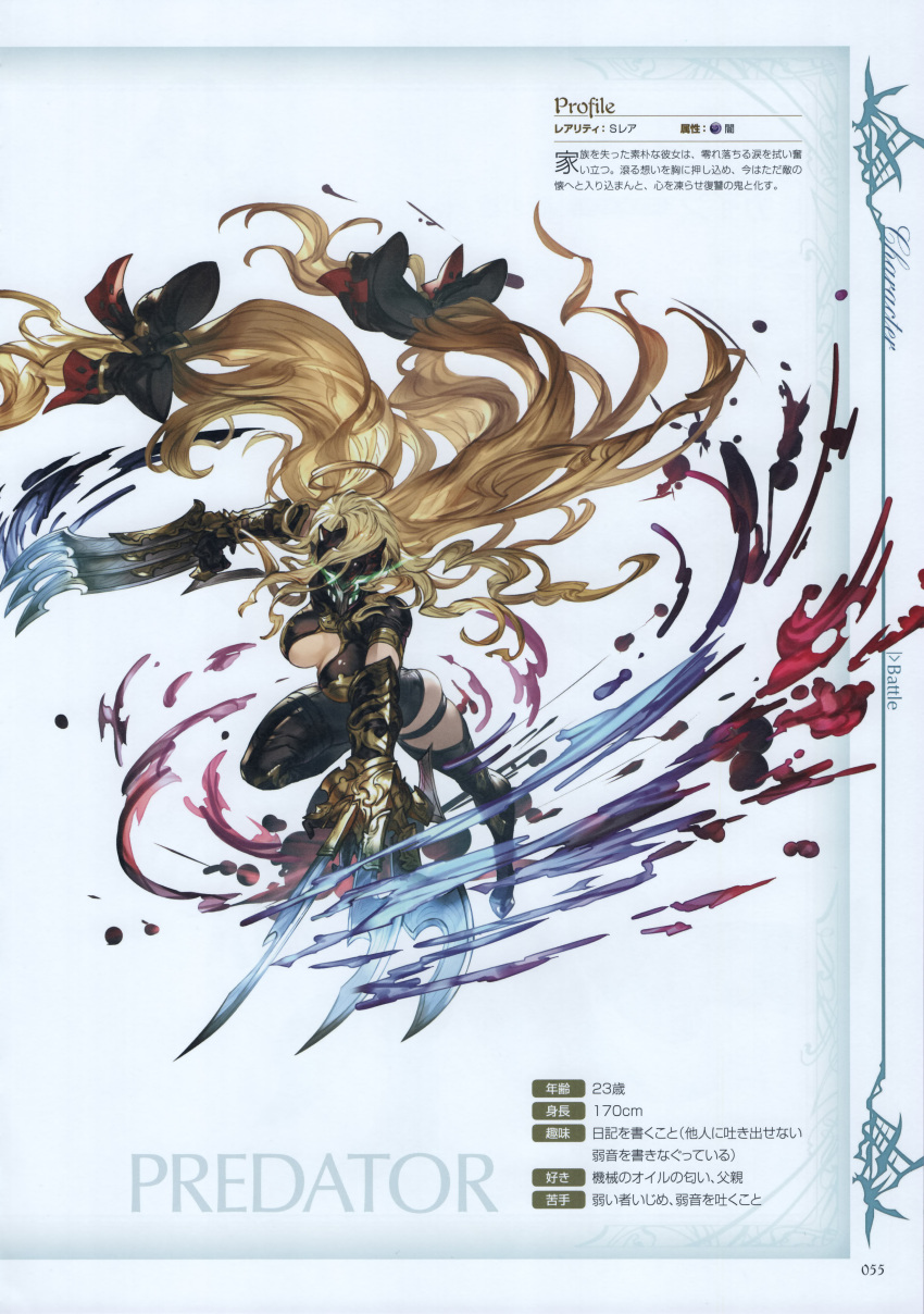 1girl absurdres blonde_hair bodysuit boots bow breasts claw_(weapon) cleavage curly_hair full_body gloves glowing glowing_eyes granblue_fantasy high_heel_boots high_heels highres holding holding_weapon large_breasts long_hair low_twintails mask minaba_hideo official_art page_number predator_(granblue_fantasy) scan simple_background slashing solo stats twintails weapon