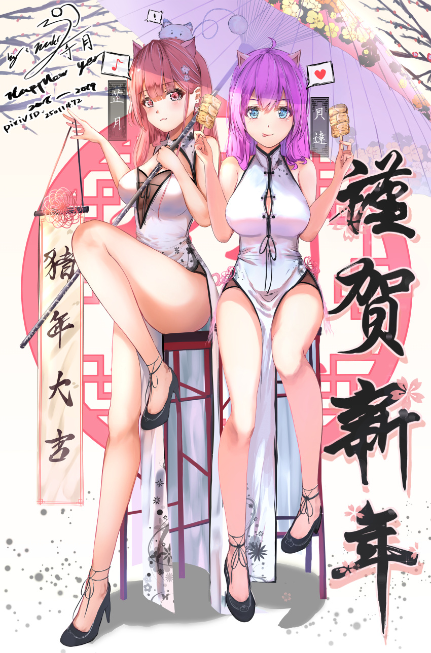 ! 2girls :3 absurdres animal_ears ass bangs bare_arms bare_legs bare_shoulders black_footwear blue_eyes breasts chair china_dress chinese_clothes cleavage closed_mouth commentary_request creature dress floral_print flower food full_body hair_flower hair_ornament hands_up happy_new_year heart high_heels highres holding holding_umbrella knee_up large_breasts long_hair looking_at_viewer multiple_girls musical_note new_year oriental_umbrella original pelvic_curtain pig_ears purple_hair red_eyes redhead shadow side_slit sidelocks signature sitting sleeveless sleeveless_dress smile spoken_exclamation_mark spoken_heart spoken_musical_note stool teratsuki thighs tongue tongue_out translated tree_branch umbrella white_dress